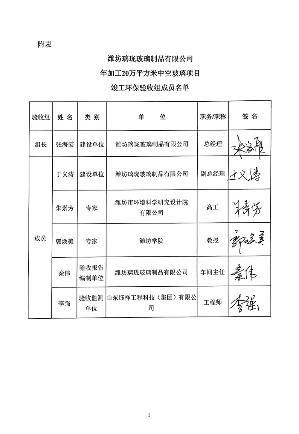 圖片6.jpg